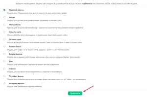 6 бесплатных конструкторов сайтов