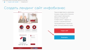 6 бесплатных конструкторов сайтов