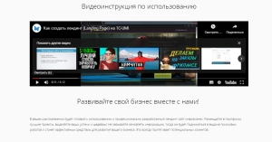 6 бесплатных конструкторов сайтов