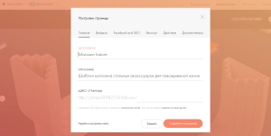 6 бесплатных конструкторов сайтов