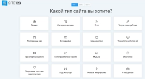 6 бесплатных конструкторов сайтов